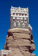 Il Palazzo sulla roccia (Dar al-Hajar)